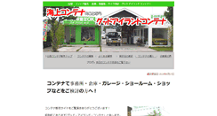 Desktop Screenshot of gi-container.com